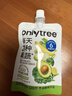 only tree液体沙拉NFC复合果蔬汁代餐1200ml(12袋)轻液断无添加0脂膳食纤维 实拍图