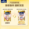 雀巢（Nestle） 奶粉成人中老年奶粉怡养高钙低GI送礼送父母送长辈 送礼 金健心850g*2+高钙营养奶粉300g 实拍图