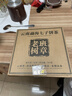 福茗源茶叶 普洱茶 云南勐海古树生茶春茶七子饼茶老树班章茶单饼装357g 实拍图
