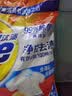 汰渍净白去渍洗衣粉柠檬清新10斤装 强效去渍 大袋批发非皂粉家庭装 实拍图