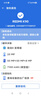小米REDMI 红米K90 新品5G手机 黑色 12GB+256GB 官方标配 实拍图
