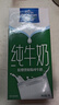 欧德堡（Oldenburger）3.4g蛋白脱脂纯牛奶1L*12盒 家庭/学生/老人用奶 早餐奶 性价款 实拍图