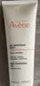 雅漾（Avene）专研温和洁面乳200ML 深层清洁保湿洗面奶敏肌礼物男女价同618 实拍图