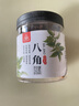 川珍广西八角50g 香辛料茴香大料火锅调料佐料烧卤炖肉料调味料 实拍图