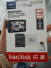 闪迪（SanDisk）128GB TF（MicroSD）4K内存卡 行车记录仪 监控摄像头专用 循环录制10,000小时 高耐用存储卡 实拍图