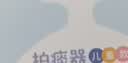 folca拍痰器婴儿拍嗝器宝宝打嗝新生儿车载排痰咳痰神器送礼海洋蓝 实拍图