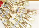 臻牧（zhenmu）中老年无蔗糖高钙羊奶粉营养粉独立条装1.25kg 实拍图