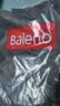 班尼路（Baleno）100%纯棉长袖男220GT恤秋季潮流ins大码百搭运动休闲简约纯色上衣 实拍图