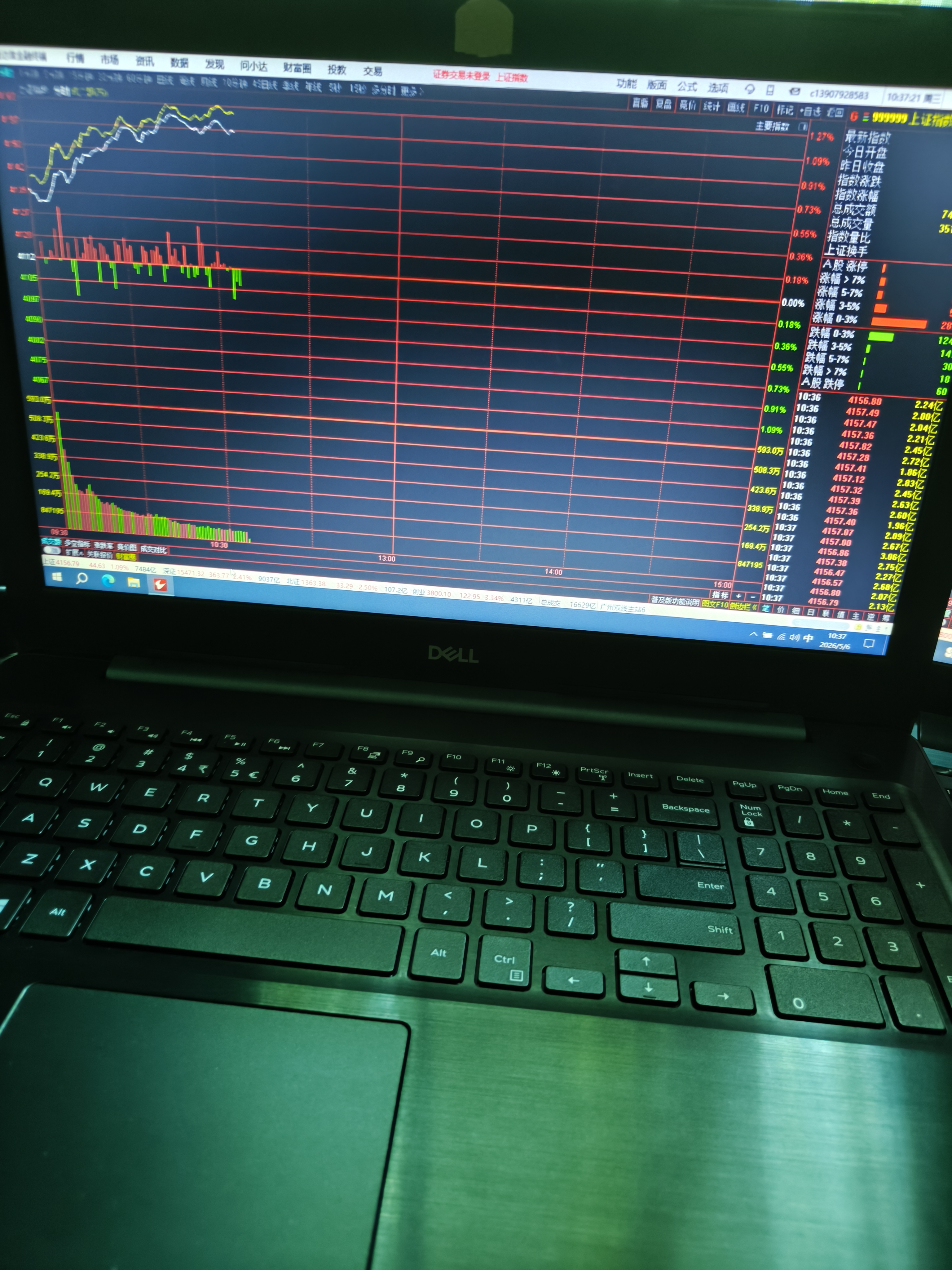 戴尔DELL 二手笔记本电脑 灵越成就14/15.6寸轻薄本 编程设计制图商务办公本独显 95新i5-8250 16G+512G固态四核便携 实拍图