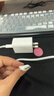 品胜 3C认证PD40W氮化镓苹果17promax充电器配双Type-C数据线通用iPhone1615华为小米手机iPad插头35W 实拍图