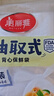 美丽雅一次性保鲜套300只 食品级抗菌防尘罩保鲜袋膜套 厨房剩菜食物罩 实拍图