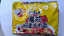 康师傅 方便面 经典番茄鸡蛋牛肉面五连包115g*5 泡面袋装速食 方便食品 实拍图