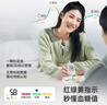 三诺优佳血糖仪家用医用级高精准血糖检测仪金榜母亲节礼物 200支套装 实拍图