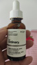 THE ORDINARY5%咖啡因眼霜眼部精华30ml紧致细纹消浮肿淡化黑眼圈 男女520礼物 实拍图