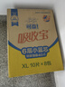 可靠（COCO）吸收宝2.0成人纸尿裤XL80片(臀围≥110cm)干爽防漏老年人尿不湿 实拍图
