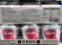 卡士（CLASSY.KISS）草莓树莓果粒鲜酪乳100g*6杯 低温酸奶 风味发酵乳 实拍图