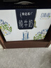 蒙牛特仑苏嗨Milk脱脂纯牛奶250ml*10盒 0脂肪 精美京绣送礼盒装 实拍图