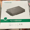 绿联 USB3.0转IDE/SATA易驱线转接头 外接2.5/3.5英寸硬盘转接适用笔记本台式电脑硬盘座 实拍图