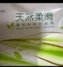 雨森（YUSEN）天然柔滑妇婴无芯卷纸卫生纸166g*12卷2000g*1提手纸厕纸大卷纸 实拍图