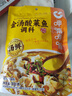 呷哺呷哺 金汤酸菜鱼调料300g 川菜水煮鱼调料 可以喝汤的底料 火锅食材 实拍图