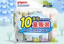 贝亲（Pigeon）新生儿婴儿儿童专用洗衣皂宝宝内衣抑菌去污肥皂香皂120g*10连包 实拍图