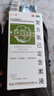 金口馨 复方氯己定含漱液 150ml 牙龈出血 牙周脓肿 口腔黏膜溃疡漱口水 甲硝唑消炎药牙齿痛 实拍图
