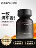 网易严选车载香薰汽车除甲醛持久留香车内淡香内饰摆件礼物高档香水 实拍图