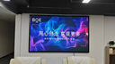 九鼎巨显室内小间距京东方/创维/洲明蓝普LED全彩屏会议室展厅舞台P1.25/P1.53/P1.86/P2/P2.5电子显示大屏 实拍图