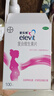 【原研进口】拜耳爱乐维叶酸 复合维生素100片 补充钙铁锌维生素c 孕妇叶酸备孕片女性艾乐维 怀孕前中后期 实拍图