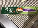 竹盐LG全优护牙膏220g*1支牙龈护理清爽口感减轻牙渍清洁口腔 实拍图