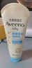 艾惟诺（Aveeno）艾维诺婴儿润肤乳四季儿童宝宝面霜滋润保湿防干痒身体乳227g 实拍图