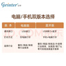 佳博（Gprinter）热敏标签打印机GP-2270T 手机+电脑版 打印小标签和58mm小票 服装奶茶商超零售适用 实拍图