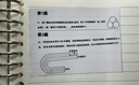 印先森超高清宽幅3英寸错题打印机M03AS 学生AI错题整理神器可粘贴 小型便携迷你口袋家用热敏学习打印机 实拍图
