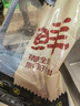 鲜京采 原切牛腱子 4斤 不含腱子芯  炖煮健身 京东自有品牌【真原切】 实拍图