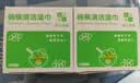洁良品餐具碗筷清洁湿巾食用酒精即擦即用饭店外卖筷子除菌旅行常备 【200片共两盒】 实拍图