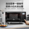 美的（Midea）微波炉烤箱一体机变频家用微波炉900W微烤一体25升平板加热杀菌易清洁X3-233A金色 实拍图