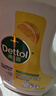 滴露（Dettol）衣物除菌液柠檬3L*3瓶杀菌除螨内衣衣物消毒液可配洗衣液儿童可用 实拍图