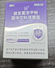 江中益生菌4000亿 成人肠胃肠道双歧杆菌调理高活性菌2g*20袋 实拍图