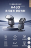 神牛 闪光灯 v480闪光灯 TTL高速同步 中文触屏 相机机顶闪光灯 适用佳能 索尼 尼康 富士 相机闪光灯 V480闪光灯【京仓发货】 尼康【z30 z5 z63 z8 z50 d90】 实拍图