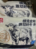 鲜京采国产山东黄牛 原切带芯牛腱子 净重3斤 生鲜牛肉 酱卤红烧 实拍图