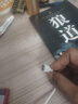 快充线type-c充电线6A闪充适用于华为vivo荣耀OPPO/三星手机超级快充数据线1米1.5米2米多种选择 6A type-c快充数据线 1米 实拍图