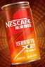 雀巢（Nestle）即饮咖啡 浓醇拿铁2倍咖啡因 咖啡饮料 180ml*24罐 实拍图