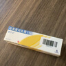 【守护肌肤】爱宁达吡美莫司乳膏 1%*15g/盒 +云南白药创可贴1.5cm*2.3cm*5片 实拍图