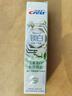 佳洁士锁白茉莉山茶牙膏40g美白清新去黄去牙渍口臭京东自营【回购券】 实拍图