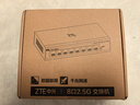 中兴（ZTE）8口全2.5G网口以太网交换机 企业级交换器 监控网络网线分线器 分流器 ZXSLC LUMA008 实拍图