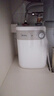 美的（Midea）【8年质保】5升储水式电热水器小厨宝家用洗碗洗菜安全1650W速热厨房热水宝F05-15A1(S) 实拍图