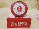 猫太子番茄计时器学习专用儿童自律时间管理器小学生自律神器可视化定时器番茄钟电子闹钟静音时钟倒计时 实拍图
