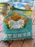 德沃多羊粪有机肥5KG通用植物盆栽花肥料花卉绿植羊粪蛋发酵羊粪肥内蒙 实拍图