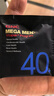 GNC健安喜男士营养包40+复合维生素b族鱼油奶蓟vc维生素d保健品30包 实拍图