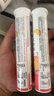 康恩贝 维生素c泡腾片4g*20片*7支 固体饮料 口味全家福  臻选7味组合 实拍图